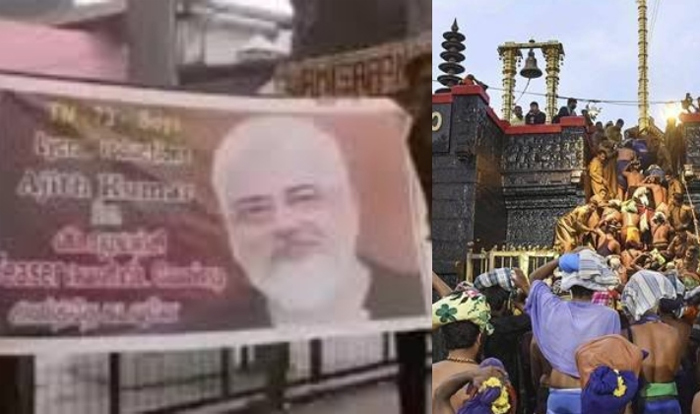  വിടാമുയര്‍ച്ചിയുടെ ടീസര്‍ പുറത്തുവിടണമെന്ന് ആവശ്യപ്പെട്ട് ശബരിമലയില്‍ ബാനര്‍; അജിത്ത് ഫാന്‍സിന്റെ ബാനറിനെതിരെ വിമര്‍ശനം 