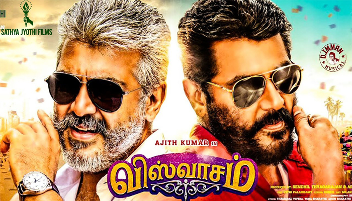  തെന്നിന്ത്യയില്‍ ആദ്യമായി വണ്‍ മില്ല്യണ്‍ ലൈക്ക് നേടി തല അജിത്തിന്റെ ചിത്രം വിശ്വാസം ട്രെയിലര്‍...!