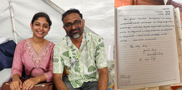  ആ ഒന്‍പതാം ക്ലാസ്സുകാരി ഇന്ന് ഏറെ വളര്‍ന്നിരിക്കുന്നു; താര ജാഡകളില്ലാത്ത ഒരു പാവം കുട്ടി; വലിയ അഭിനേത്രിയായി; നന്ദി ഇത്രയും കാലം ആ ഡയറി സൂക്ഷിച്ചതിന്'; അഖില ഭാര്‍ഗവനെ കണ്ടുമുട്ടിയ അനുഭവം പങ്ക് വച്ച് ബന്യാമിന്റെ 'ഡയറി'ക്കുറിപ്പ് 