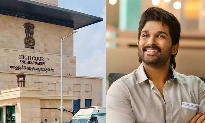  അല്ലു അര്‍ജുനെ അറസ്റ്റ് ചെയ്യാന്‍ ആന്ധ്ര പോലീസിന്റെ നീക്കം; രജിസ്റ്റര്‍ ചെയ്ത കേസ് റദ്ദാക്കണമെന്ന ആവശ്യവുമായി അല്ലു; കേസ് രവിചന്ദ്രയെ പിന്തുണയ്ക്കുന്ന റാലിയില്‍ താരം എത്തി ജനത്തിരക്കുണ്ടാക്കിയ സംഭവത്തില്‍