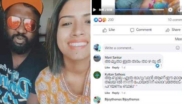 അമൃത ഇത്ര തരം താഴരുത്;ആ ബാല എത്ര ഭാഗ്യവാൻ ആണ്; ഗായിക അമൃതക്ക് നേരെ വിമർശനങ്ങളുമായി സോഷ്യല്‍ മീഡിയ