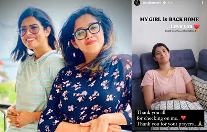 രണ്ട് ദിവസത്തെ ആശുപത്രി വാസത്തിന് ശേഷം തിരികെ വീട്ടിലെത്തി അമൃത; അഭിരാമി പങ്ക് വച്ച ഫോട്ടോയില്‍ ക്ഷിണിതയായി ഗായിക; ആശങ്ക പങ്ക് വച്ച് ചോദ്യങ്ങളുമായി സോഷ്യല്‍മീഡിയയും