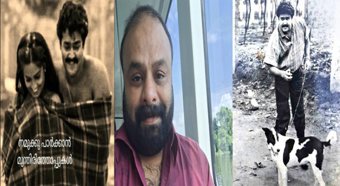  ശരിക്കും തീപ്പൊരി എന്നാല്‍ ലാല്‍;നമുക്കു പാര്‍ക്കാന്‍ മുന്തിരിത്തോപ്പുകള്‍ ലൊക്കേഷനില്‍ നിന്നുള്ള മോഹന്‍ലാലിന്റെ പുറത്തുവരാത്ത ചിത്രം പങ്കുവച്ച് പത്മരാജന്റെ മകന്‍