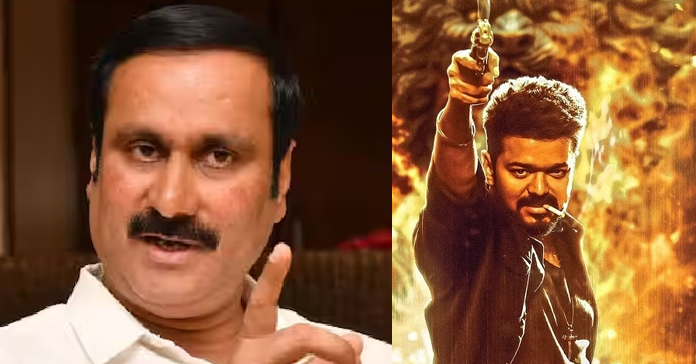  ലിയോ പോസ്റ്ററില്‍ വിജയ് സിഗരറ്റ് വലിച്ച് നില്ക്കുന്നത്; നടന്‍ വാക്കു പാലിച്ചില്ലെന്നും ഇത്തരം രംഗങ്ങള്‍ ഒഴിവാക്കണമെന്നും വിമര്‍ശനവുമായി എംപി അന്‍പുമണി രാമദോസ്