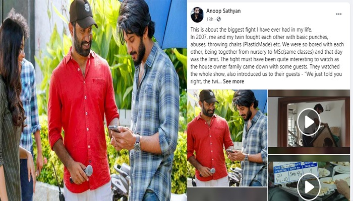  വാദപ്രതിവാദങ്ങള്‍ നടന്നു പരസ്പരം എന്തൊക്കെയോ വിളിച്ചു പറഞ്ഞു; ദുല്‍ഖര്‍ സല്‍മാനുമായി വഴക്കിട്ട അനുഭവം പങ്കുവച്ച് സംവിധായകന്‍ അനൂപ് സത്യന്‍