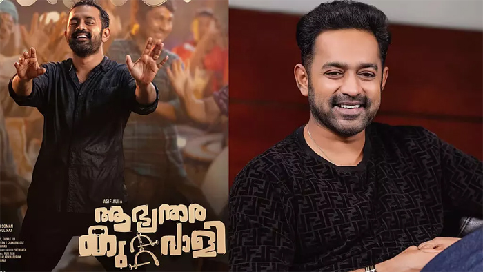 വാങ്ങാത്ത കാശ് തിരിച്ച് കൊടുക്കണമെന്ന് പറയുന്നു; അതിനെ ബ്ലാക്ക് മെയിലിങ് എന്നേ പറയാന്‍ പറ്റൂ; പണം വാങ്ങി  കബളിപ്പിച്ചെന്ന ആരോപണത്തില്‍ ആസിഫ് അലിയും ടീമും സുപ്രീം കോടതിയിലേക്ക്; ആഭ്യന്തര കുറ്റവാളി റിലീസ് വൈകുന്നതിന് പിന്നിലെ കാരണം