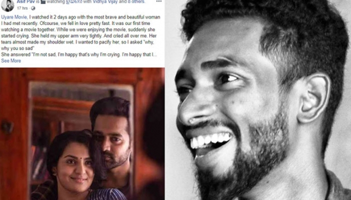 പാർവതി ആസിഫ് അലിയെ ഉപേക്ഷിച്ചതിലുള്ള സന്തോഷത്താൽ തീയറ്ററിനുള്ളിൽ പൊട്ടിക്കരഞ്ഞ് എന്റെ കാമുകി; അയാൾ തീയറ്ററിൽ ഉണ്ടായിരുന്നെങ്കിൽ അവൾ അടി കൊടുക്കുമായിരുന്നെന്നും സത്യംചെയ്ത് പറഞ്ഞ് ഫേസ്‌ബുക്ക് പോസ്റ്റ്; 'ഉയരെ' സിനിമ പെൺകുട്ടികളുടെ അനുഭവങ്ങളോട് എത്രത്തോളം അടുത്തു നിൽക്കുന്നു എന്നതിന്റെ തെളിവായി പെൺ സുഹൃത്തുക്കളുടെ വെളിപ്പെടുത്തലുകളും