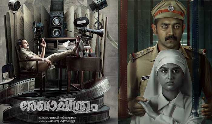  പൊലീസ് വേഷത്തില്‍ വീണ്ടും ആസിഫ് അലി; ജോഫിന്‍ ടി ചാക്കോ ചിത്രം രേഖാചിത്രത്തിന്റെ നിഗൂഡതകള്‍ ഒളിപ്പിച് വയ്ക്കുന്ന പോസ്റ്റര്‍ പുറത്ത്