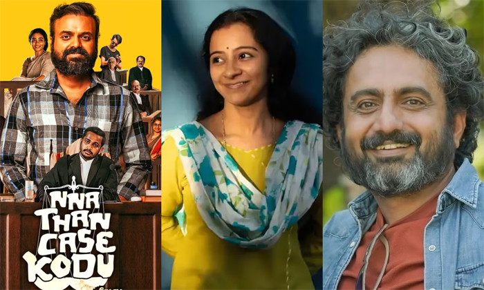  മികച്ച നടന്‍ കുഞ്ചാക്കോ ബോബന്‍; നടി ദര്‍ശന; മൂന്ന് പുരസ്‌കാരങ്ങള്‍ സ്വന്തമാക്കി ന്നാ താന്‍ കേസ് കൊട്;  തെലുങ്കില്‍ മികച്ച നടനുള്ള ക്രിട്ടിക്‌സ് നേടി ദുല്‍ഖറും; ഫിലിംഫെയര്‍ അവാര്‍ഡുകള്‍ ഇങ്ങനെ