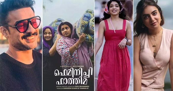  ടൊവിനോ തോമസ് മികച്ച നടന്‍; നടിക്കുള്ള പുരസ്‌കാരം പങ്കിട്ട് നസ്രിയയും   റിമ കല്ലിങ്കലും; 2024-ലെ ഫിലിം ക്രിട്ടിക്‌സ് പുരസ്‌കാരങ്ങള്‍ പ്രഖ്യാപിച്ചു