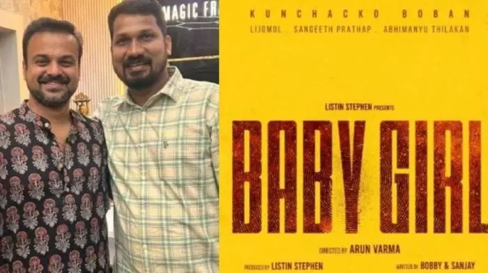  ട്രാഫിക് ടീം വീണ്ടുമൊന്നിക്കുന്നു; ലിസ്റ്റില്‍ സ്റ്റീഫന്‍ ചിത്രത്തില്‍ കുഞ്ചാക്കോ ബോബന്‍ പ്രധാന വേഷത്തില്‍. ചിത്രത്തിന്റെ ടൈറ്റില്‍ പോസ്റ്റര്‍ പുറത്ത് 