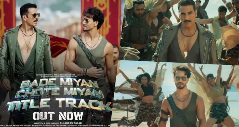 അടിപൊളി സെറ്റപ്പുകളുമായി അക്ഷയ് കുമാറും ടൈഗര്‍ ഷ്രോഫും; ബഡേ മിയാന്‍ ചോട്ടെ മിയാന്‍ ടൈറ്റില്‍ ട്രാക്ക് പുറത്ത്