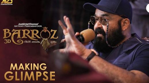ഷോട്ടുകളും ക്യാമറ ഫോക്കസും ആക്ഷന്‍ സീനുകളും കാണിച്ചും പറഞ്ഞും കൊടുത്ത് സംവിധായകന്റെ വേഷത്തില്‍ മോഹന്‍ലാല്‍; ആരാധകര്‍ കാത്തിരുന്ന ബറോസ് മേക്കിങ് വീഡിയോ കാണാം