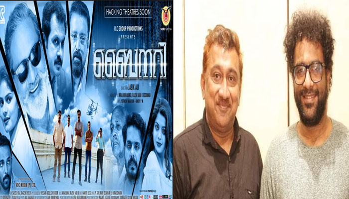 പ്രണയഗാനവുമായി വീണ്ടും ഹരിചരണ്‍; 'ബൈനറി'യിലെ യുഗാമഗാനം റിലീസായി