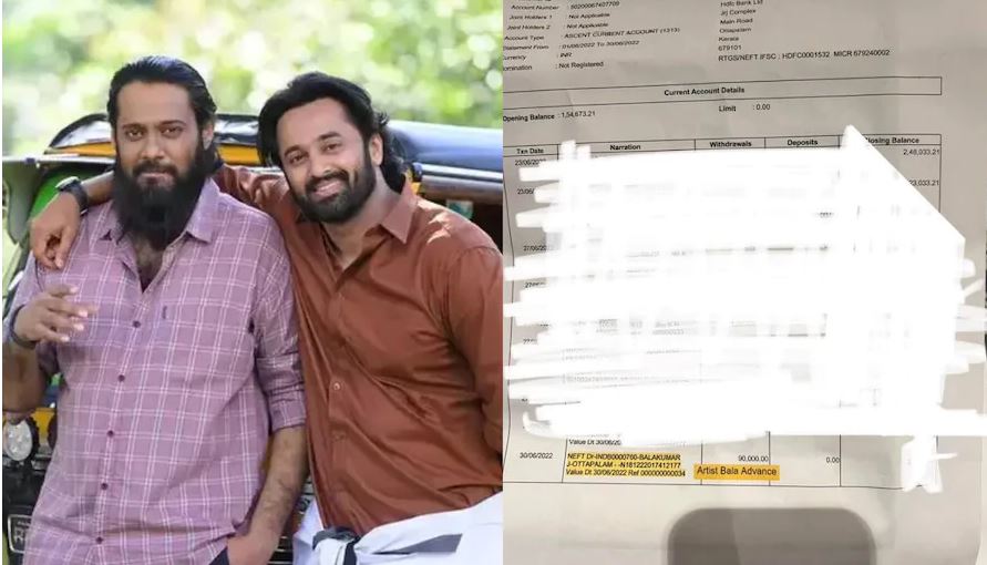 ബാലയ്ക്ക് പണം കൈമാറിയതിന്റെ തെളിവുകള്‍ നിരത്തി ആരോപണങ്ങള്‍ തള്ളി ഉണ്ണി മുകുന്ദന്‍; ബാങ്ക് രേഖകള്‍ സോഷ്യല്‍മീഡിയയിലൂടെ പങ്ക് വച്ച് നടന്‍;ആവശ്യമില്ലാത്ത വിവാദമെന്ന് കുറിച്ച് മിഥുന്‍  രമേശ്