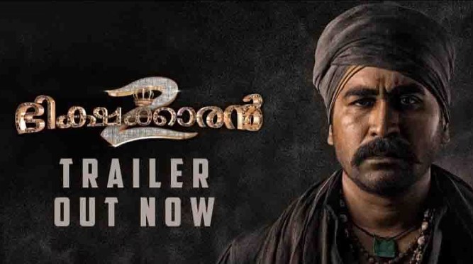  ഭിക്ഷക്കാരന്‍ 2';  വിജയ് ആന്റണി ചിത്രത്തിന്റെ ട്രെയിലര്‍ പുറത്ത്