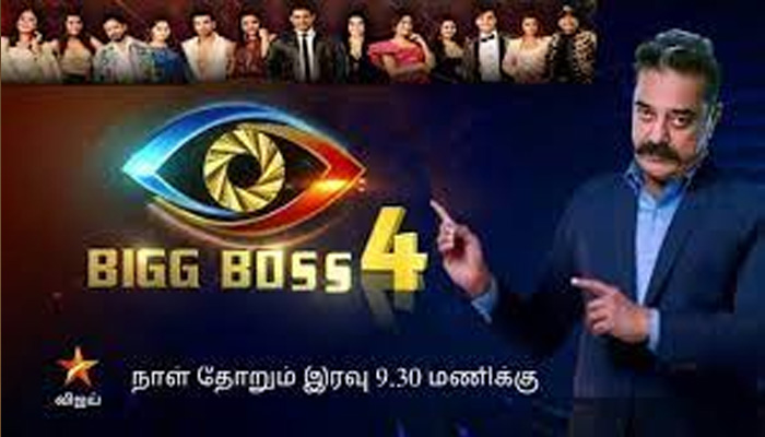 തമിഴ് ബിഗ്‌ബോസിലെ മത്സരാര്‍ത്ഥികള്‍ക്ക് ലഭിക്കുന്ന പ്രതിഫലം കേട്ടാല്‍ കണ്ണുതളളും; സോഷ്യല്‍ മീഡിയയില്‍ ചര്‍ച്ചയായി താരങ്ങളുടെ വേതനം