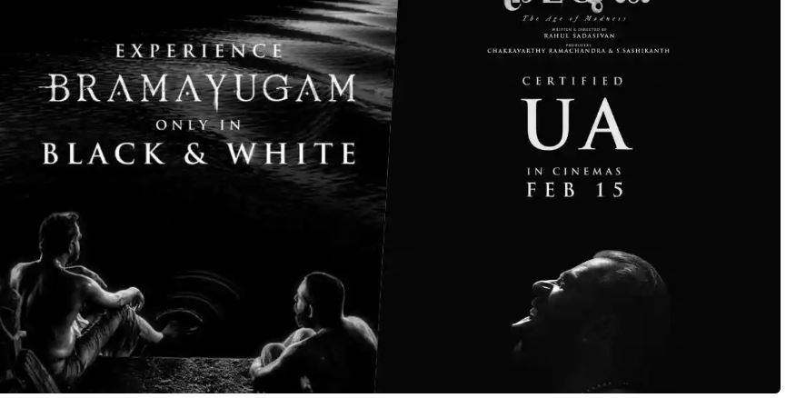 മമ്മൂട്ടി ചിത്രം ഒരുക്കിയത് വമ്പന്‍ ബഡ്ജറ്റില്‍; ചിത്രം പൂര്‍ത്തിയാക്കിയത് 25 കോടി ചിലവാക്കി; മമ്മൂട്ടി വില്ലന്‍ റോളിലെത്തുന്ന ഭ്രമയുഗം പുറത്തിറങ്ങുക ബ്ലാക് ആന്റ് വൈറ്റില്‍ 