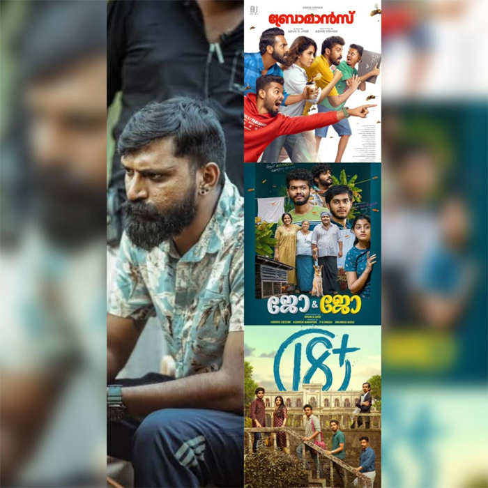 യുവതാരങ്ങളെ വച്ച് മാജിക്ക് ആവര്‍ത്തിക്കാന്‍ സംവിധായകന്‍ എഡിജെ;  ബ്രോമാന്‍സിന് ടിക്കറ്റ് എടുക്കാനുള്ള  ഗ്യാരന്റി ഈ സംവിധായകന്‍
