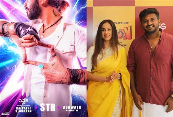  സിലമ്പരശന്‍ നായകനാകുന്ന STR49 പ്രഖ്യാപിച്ചു: സംവിധാനം അശ്വത് മാരിമുത്തു; നിര്‍മ്മാണം എ ജി എസ് പ്രൊഡക്ഷന്‍സ് 