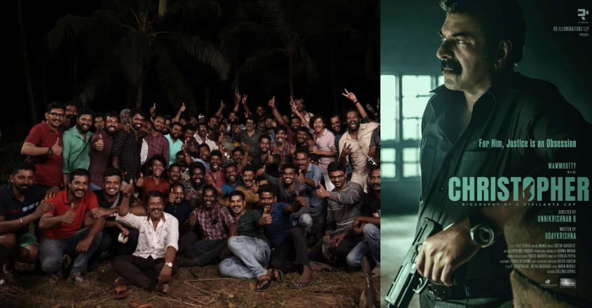 79 ദിവസത്തെ ചിത്രീകരണം, 56 ലൊക്കേഷനുകള്‍; വെളുുപ്പിന് രണ്ട് മണിക്ക് ക്രിസ്റ്റഫറിന് പാക്കപ്പ്; മമ്മൂട്ടി ചിത്രത്തിന്റെ ഷൂട്ടിങ് തീര്‍ന്നതറിയിച്ച് ബി ഉണ്ണി കൃഷ്ണന്‍