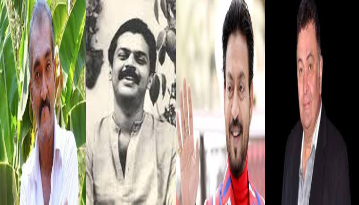  കൊറോണ കാലത്ത് നമ്മേ വിട്ട് പിരിഞ്ഞ പ്രിയതാരങ്ങള്‍; ഷാബുരാജ് മുതല്‍ ഋഷി കൂര്‍ വരെ