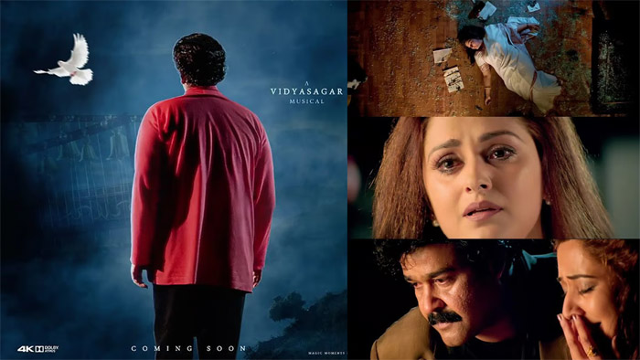  പറന്നുയരുന്ന പ്രാവിനെ നോക്കി നില്‍ക്കുന്ന മോഹന്‍ലാലിന്റെ ചിത്രം;  ദേവദൂതന്‍ റി റിലീസിനൊരുങ്ങുമ്പോള്‍ പുതിയ പോസ്റ്റര്‍ പുറത്ത്; ചിത്രം ഉടന്‍ പുറത്തിറങ്ങുമെന്ന് സൂചന