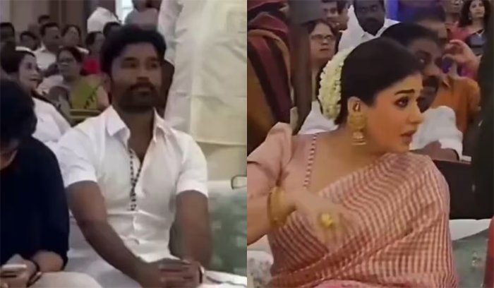  വിവാദങ്ങള്‍ക്കിടെ ഓരേ വേദിയും ഓരേ സീറ്റും പങ്കിട്ട് നയന്‍താരയും ധനുഷും; നിര്‍മ്മാതാവിന്റെ വിവാഹത്തിന് എത്തിയ ഇരുവരും പരസ്പരം മുഖം കൊടുക്കാതെ താരങ്ങള്‍; വീഡിയോ ഏറ്റെടുത്ത് സോഷ്യല്‍ ലോകവും 