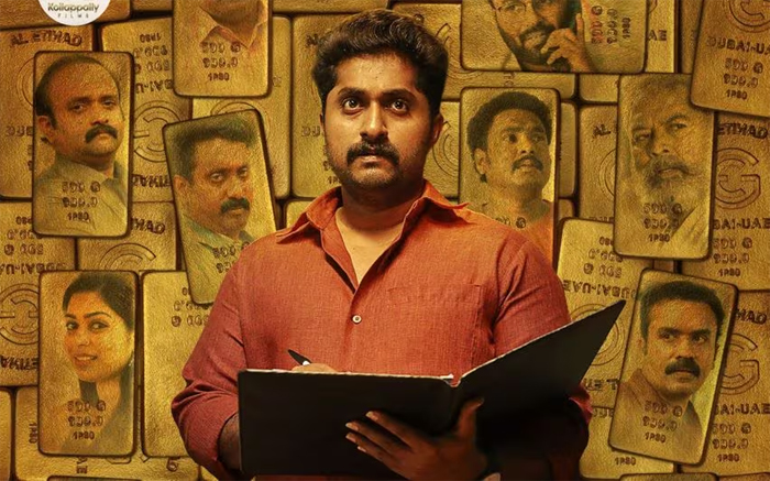 ധ്യാന്‍ ശ്രീനിവാസനും കലാഭവന്‍ ഷാജോണും ഒന്നിക്കുന്ന ത്രില്ലര്‍;പാര്‍ട്‌നേഴ്‌സ് എന്ന ചിത്രത്തിന്റെ ഫസ്റ്റ് ലുക്ക് പോസ്റ്റര്‍ പുറത്ത്