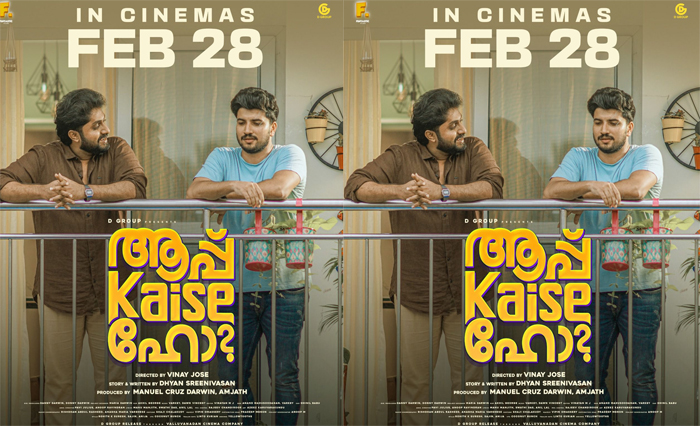  ധ്യാന്‍ ശ്രീനിവാസന്റെ തിരക്കഥയില്‍ 'ആപ് കയ്‌സേ ഹോ'; റിലീസിംഗ് ഡേറ്റ് പുറത്തുവിട്ട് പോസ്റ്റര്‍; ചിത്രം 28ന് തിയേറ്ററില്‍