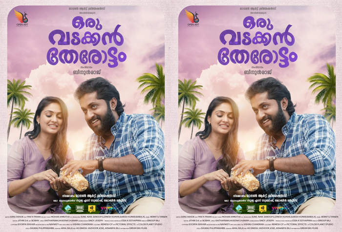  'ഒരു വടക്കന്‍ തേരോട്ടം'; ധ്യാന്‍ ശ്രീനിവാസന്‍ നായകനാകുന്ന സിനിമയുടെ ഫസ്റ്റ് ലുക്ക് പോസ്റ്റര്‍ റിലീസ് ചെയ്തു 