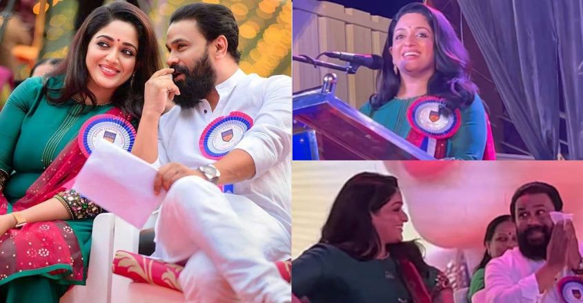 കാവ്യയാണെങ്കില്‍ ഒരുപാട് സംസാരിക്കണം; പാട്ട്  പാടണം എന്നൊക്കെ പറഞ്ഞാണ് വന്നത്;  കാവ്യയെ സംസാരിക്കാന്‍ വേദിയിലേക്ക് വിളിച്ച് ദിലീപ്; ഭര്‍ത്താവ് തന്നെ തനിക്ക് പാരപണിതെന്ന് പറഞ്ഞ് കാവ്യ; പൊതുപരിപാടികളില്‍ സജീവമായി ദിലിപും കാവ്യയും എത്തുമ്പോള്‍