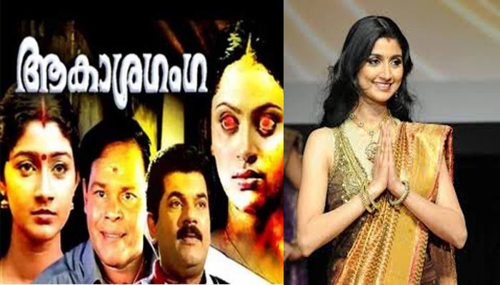 ഭയപ്പെടുത്താൻ ആകാശ ഗംഗ, രണ്ടാം ഭാഗത്തിൽ ദിവ്യ ഉണ്ണി; ഒപ്പം നായകനായ റിയാസുമെത്തും; ചിത്രീകരണം 15 ന് ഒളപ്പമണ്ണ മനയിൽ ആരംഭിക്കും
