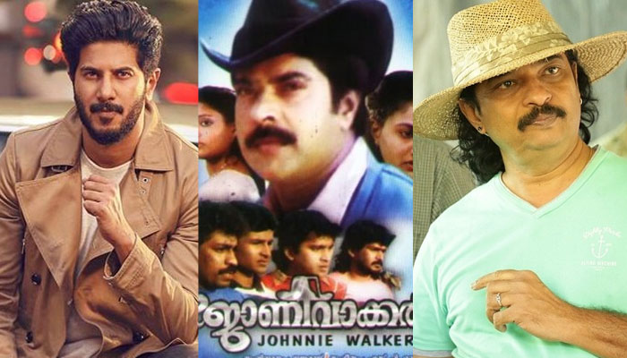 രണ്ടര പതിറ്റാണ്ടിനു ശേഷം ജോണിവാക്കറിന്റെ രണ്ടാംഭാഗം ഒരുക്കാന്‍ ജയരാജ്; ജൂനിയര്‍ ജോണിവാക്കറില്‍ നായകനായി തിരഞ്ഞെടുത്തത് ദുല്‍ഖറിനെ; അച്ഛന്റെ കഥാപാത്രത്തിന്റെ നിഴല്‍ ചെയ്യാന്‍ മടിച്ച് താരപുത്രനും