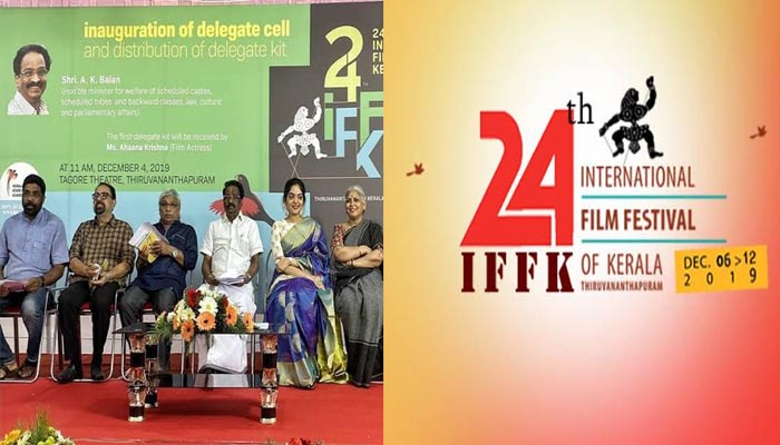 ഇരുപത്തിനാലാമത് രാജ്യാന്തര ചലചിത്ര മേളയ്ക്ക് നാളെ തുടക്കം; ഉദ്ഘാടനം ആറിന് വൈകീട്ട്  നിശാഗന്ധിയില്‍ മുഖ്യമന്ത്രി പിണറായി വിജയന്‍ നിര്‍വഹിക്കും