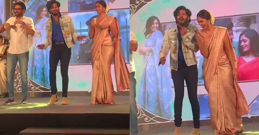 ചാക്കോച്ചന്‍ ട്രെന്റിന് ചുവടുവച്ച് ദുല്‍ഖറും; സീതാ രാമം പ്രൊമോഷന്റെ ഭാഗമായി കൊച്ചി ലുലു മാളില്‍ നടന്ന ചടങ്ങില്‍ ദേവദൂതര്‍ പാടി' ഡാന്‍സ് സ്റ്റെപ്പിട്ട് ഡിക്യു; വീഡിയോ വൈറല്‍