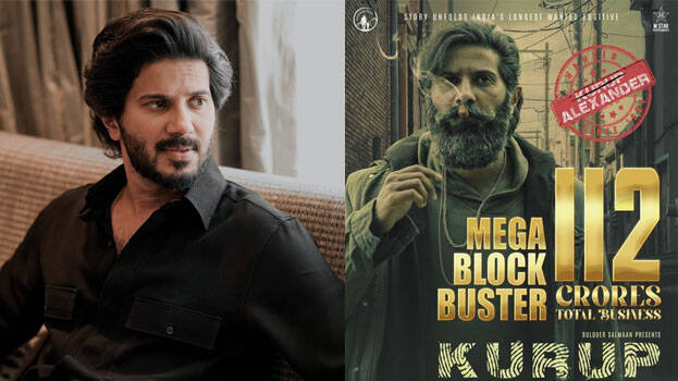  35 കോടി മുതല്‍ മുടക്കില്‍ ചിത്രീകരിച്ച കുറുപ്പിന്റെ ആഗോള ബിസിനസ് 112 കോടി; ചിത്രത്തിന്റെ പ്രദര്‍ശനാവകാശം സീ കമ്പനി സ്വന്തമാക്കിയത് റെക്കോഡ് തുകയ്ക്ക്;  കുറുപ്പ് 100 കോടി ക്ലബ്ബില്‍ എത്തിയ സന്തോഷം പങ്ക് വച്ച് ദുല്‍ഖര്‍ സല്‍മാന്‍