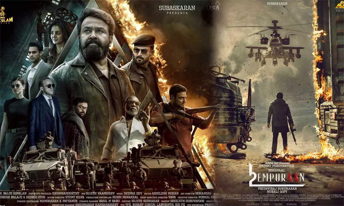  വിവാദം കൊഴുത്തതോടെ സെന്‍സര്‍ ബോര്‍ഡ് വടിയെടുത്തു; സമ്മര്‍ദ്ദത്തിന് വഴങ്ങി പൃഥ്വിരാജ്; ആകെ രണ്ട് കട്ട് മാത്രം നടത്തി അനുമതി നല്‍കിയ എമ്പുരാന്റെ മേല്‍ ഇനിയും കത്തിവീഴും: ഇനി സിനിമാപ്രേമികള്‍ കാണുക ശൂലത്തില്‍ തീരുന്ന ഗര്‍ഭിണിയുടെ സീനടക്കം ഒഴിവാക്കും