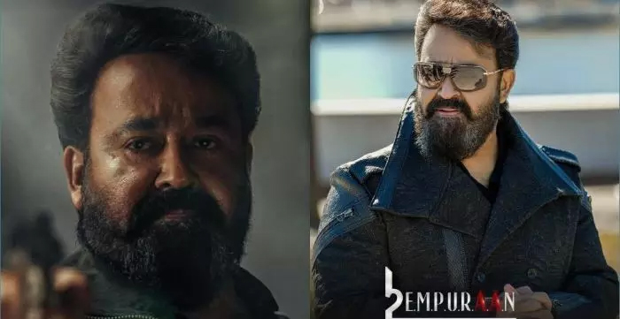  15-ാം ദിനം മോഹന്‍ലാല്‍ ചിത്രത്തിന് അടിപതറി; എമ്പുരാന്റെ കളക്ഷനില്‍ വന്‍ ഇടിവ്; ആദ്യമായി 1 കോടിയില്‍ താഴെ; കളക്ഷന്‍ കണക്കുകള്‍ പുറത്ത് വന്‍ ഹൈപ്പോടെ തീയേറ്ററുകളില്‍ എത്തിയ മോഹന്‍ലാല്‍-പൃഥ്വിരാജ് 