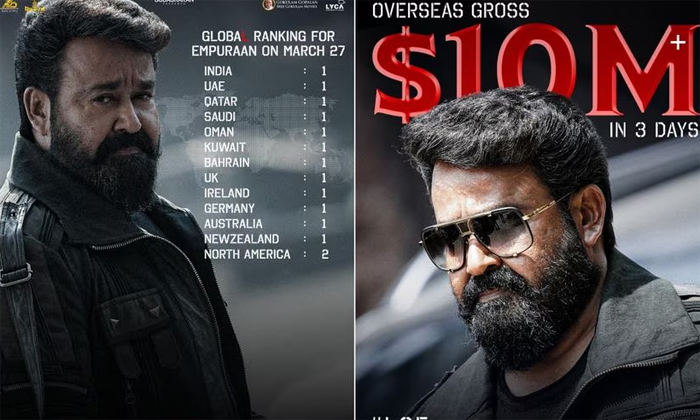  വീണ്ടും കത്രിക വെച്ച എമ്പുരാന്‍ ഇന്ന് തീയറ്ററുകളിലെത്തും; മൂന്ന് മിനിറ്റ് വെട്ടിമാറ്റി; സിനിമയിലെ പ്രധാന വില്ലന്റെ പേരും മാറ്റിയേക്കും;  പ്രിയപ്പെട്ടവര്‍ക്ക് ഉണ്ടായ മനോവിഷമത്തില്‍ ആത്മാര്‍ത്ഥമായ ഖേദമുണ്ടെന്ന കുറിപ്പുമായി മോഹന്‍ലാലും രംഗത്ത്