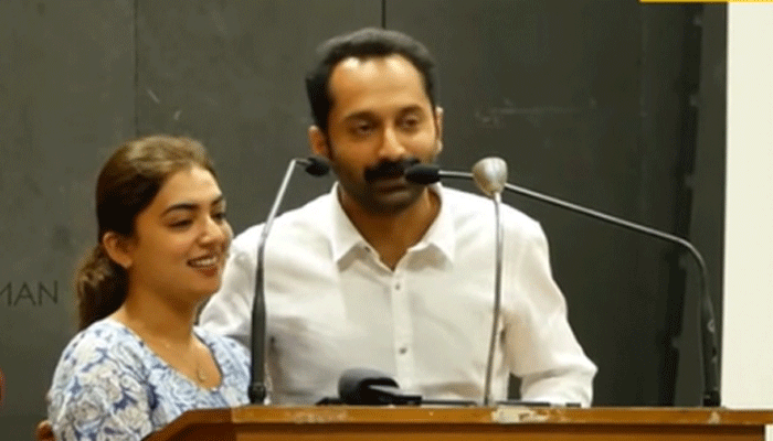 ഉദ്ഘാടനം നിങ്ങള്‍ ചെയ്‌തോളു ഞാന്‍ പ്രസംഗിക്കാമെന്ന് പറഞ്ഞിട്ട് ഇവിടെ വന്നപ്പോള്‍ കാലുവാരി; ടെക്‌നോപാര്‍ക്കില്‍ ടെക്കികളെ സാക്ഷിയാക്കി നസ്‌റിയയെ നെഞ്ചോട് ചേര്‍ത്ത് ഫഹദ്; വീഡിയോ വൈറല്‍!!!