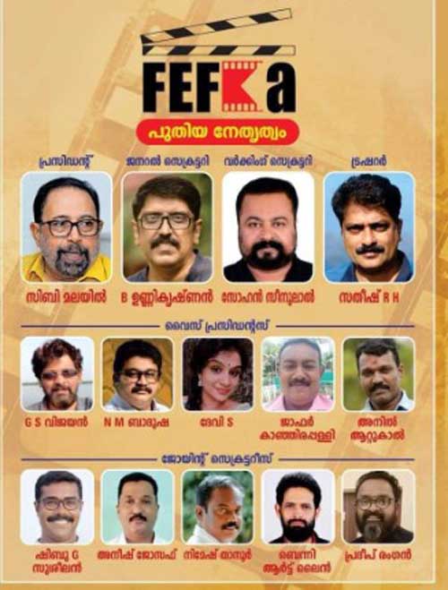പ്രസിഡന്റായി സിബി മലയിലും ജനറൽ സെക്രട്ടറി ആയി ബി. ഉണ്ണികൃഷ്ണനും തുടരും; ഫെഫ്കയുടെ പുതിയ ഭാരവാഹികൾ ഇവർ; സൗജന്യ ആരോഗ്യ ഇൻഷുറൻസ് നടപ്പാക്കുമെന്ന് പ്രഖ്യാപനം