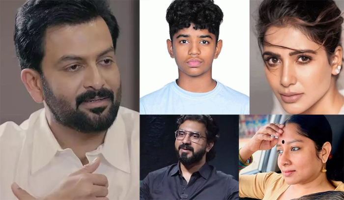 എംപതി ഈസ് ലെസണ്‍ നമ്പര്‍ 1, ജസ്റ്റിസ് ഫോര്‍ മിഹിര്‍; ശബ്ദം ഉയര്‍ത്തി പൃഥ്വിരാജ്; പിന്നാലെ കൊച്ചിയില്‍ റാഗിങ് മൂലം ആത്മഹത്യ ചെയ്ത വിദ്യാര്‍ത്ഥിക്ക് വേണ്ട  ശബ്ദിച്ച്  സാമന്തയടക്കം നിരവധി താരങ്ങള്‍; കുറിപ്പുമായി അനുമോളും, കൈലാസ് മേനോനും