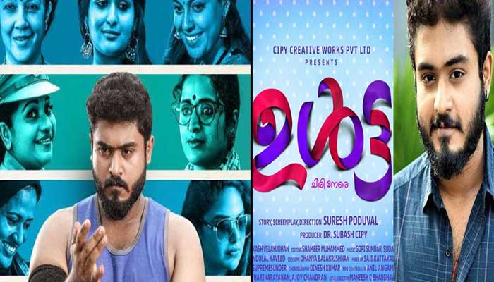  മുത്തുഗൗവിന് ശേഷം നായകറോളില്‍ ഗോകുല്‍ സുരേഷ്; സുരേഷ് പൊതുവാള്‍ ചിത്രത്തില്‍ അണിനിരക്കുന്നത് വമ്പന്‍ താരനിര 
