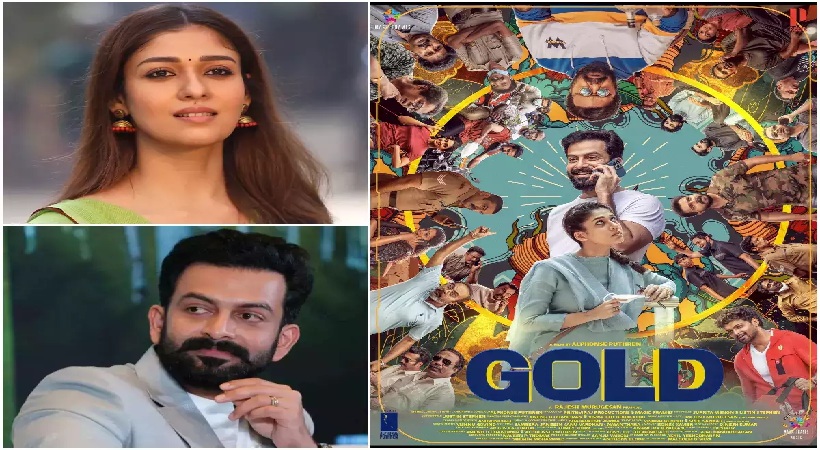  ഇനി ട്വിസ്റ്റുകള്‍ ഒന്നും ഉണ്ടായില്ലെങ്കില്‍ ചിത്രം ഡിസംബര്‍ ഒന്നിന് എത്തും; റിലീസ് തീയതി മാറുന്നതിന് ദൈവത്തെയോര്‍ത്ത് എന്നെ പഞ്ഞിക്കിട്ടേക്കല്ലേ പ്ലീസ; ഗോള്‍ഡിന്റെ റീലിസ് പ്രഖ്യാപിച്ച് ലിസ്റ്റിന്റെ കുറിപ്പ്
