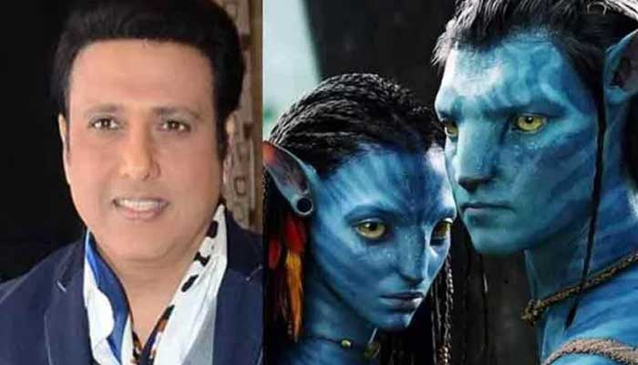 ഹോളിവുഡ് ചിത്രം അവതാറിലെ വേഷം ഒഴിവാക്കിയത് ശരീരത്തിൽ നീല ചായം പൂശാൻ ബുദ്ധിമുട്ടായതിനാൽ; ജെയിംസ് കാമറൂണിനോട് അവതാർ എന്ന് പേര് നിർദ്ദേശിച്ചതും താൻ; ബോളിവുഡ് താരം ഗോവിന്ദയുടെ വെളിപ്പെടുത്തലുകൾ ഇങ്ങനെ; ട്രോളുമായി സോഷ്യൽമീഡിയയും