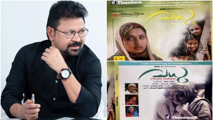 കിടപ്പറയില്‍ സ്ത്രീയും പുരുഷനും ഒന്നിച്ചിരിക്കുന്നത് നമ്മുടെ സിനിമയില്‍ പറ്റില്ലെന്ന് അവര്‍ പറഞ്ഞു; വര്‍ഷങ്ങള്‍ക്കു മുമ്പ് ഹലാല്‍ സിനിമ സംവിധാനം ചെയ്ത അനുഭവം പങ്കുവെച്ച് സലാം ബാപ്പു