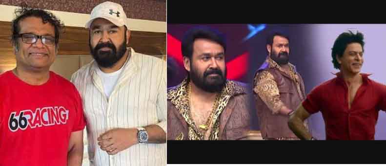 ജീവിതത്തില്‍ മൂപ്പര് ഒരു ആട്ടിന്‍കുട്ടിയെപോലെ നടക്കും; ആരുപറഞ്ഞാലും അനുസരിക്കും; പക്ഷെ ക്യാമറയും സ്റ്റേജും കണ്ടാല്‍ പിന്നെ പൂലിയാണ്;  മൂപ്പര്‍ക്ക് ആരെയും ഒന്നിനെയും പേടിയില്ല;ഷാരൂഖാന്‍ സാര്‍..നിങ്ങള്‍ക്ക് മൂപ്പരെ ശരിക്കും മനസ്സില്ലായിട്ടില്ലാ എന്ന് തോന്നുന്നു; ഹരിഷ് പേരടിയുടെ കുറിപ്പ്