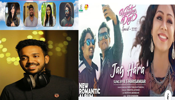 മുന്നണിയിലും പിന്നണിയിലും അണിനിരന്ന്  പ്രവാസികള്‍; വലെന്റൈന്‍സ്‌ ദിനത്തില്‍ കെ സ് ഹരിശങ്കര്‍ പാടിയ ഹിന്ദി ആല്‍ബം സോങ് 'ജഗ് ഹര' യൂട്യൂബില്‍ തരംഗമാകുന്നു;