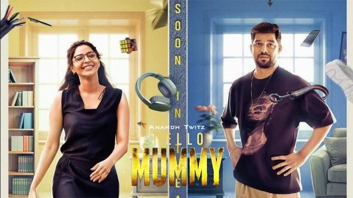  ചിരിപ്പിച്ചും ഭയപ്പെടുത്തിയും ഹലോ മമ്മി; ഷറഫുദ്ദീനും ഐശ്വര്യലക്ഷ്മിയും ഒന്നിക്കുന്ന ചിത്രത്തിന്റെ  ട്രെയിലര്‍ കാണാം